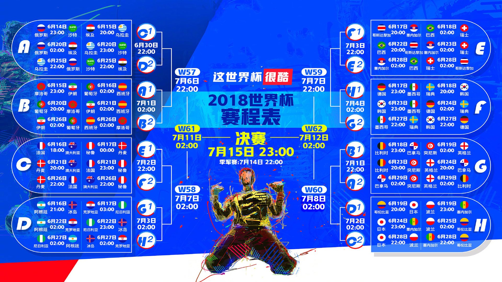 孤城烈血，当桃田贤斗的剑，劈开了印尼的千军万马